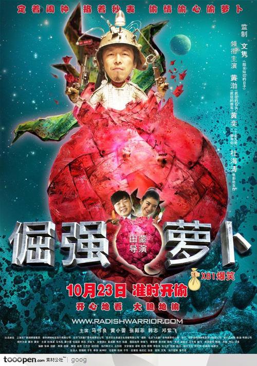 俄罗斯ID作假