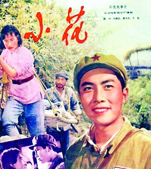 房屋产权证要换成不动产登记证吗